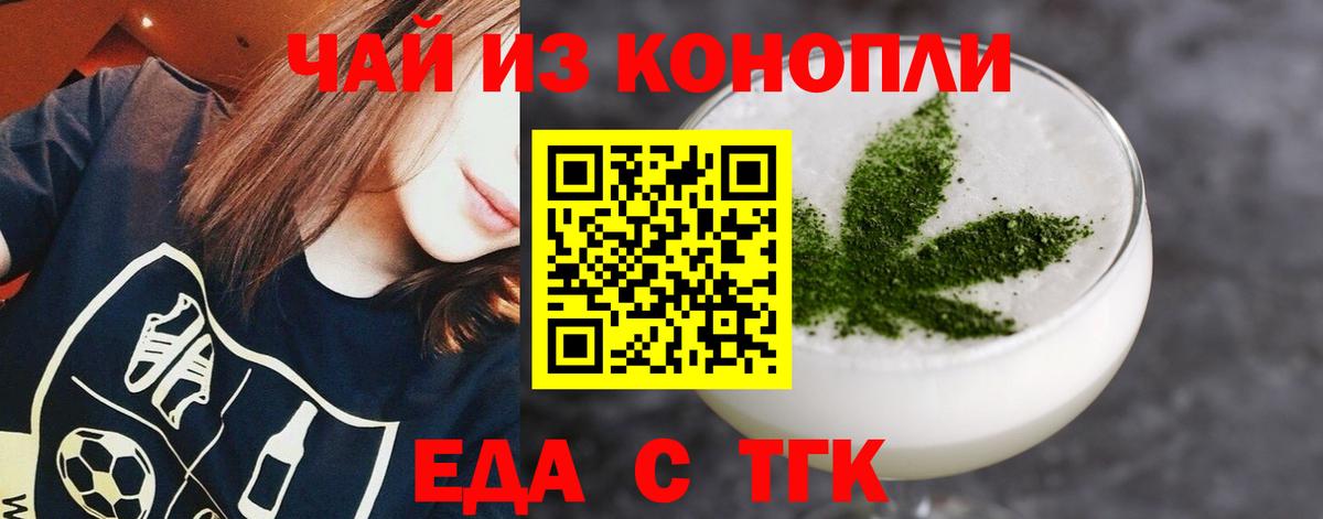 Губаха  Canna-Cookies конопля  Вход с VPN 