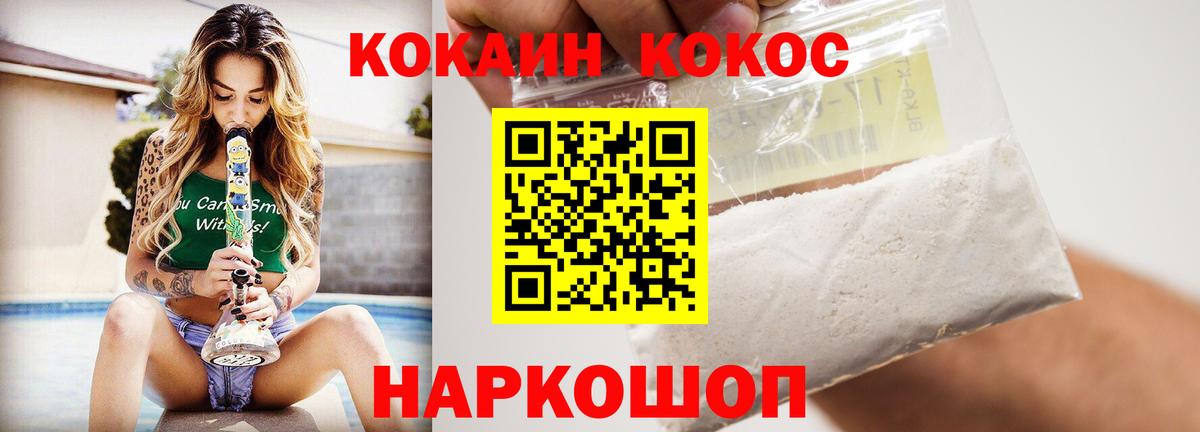Кокаин Боливия Губаха