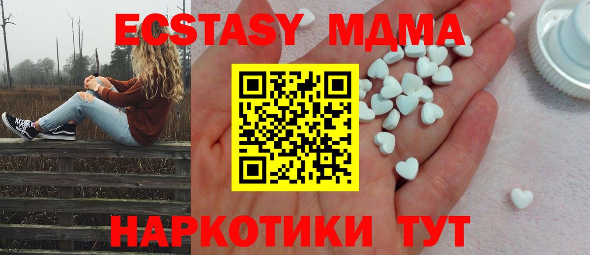 Ecstasy 250 мг  Экстази Punisher  как найти наркотики  Вход с VPN  Губаха 