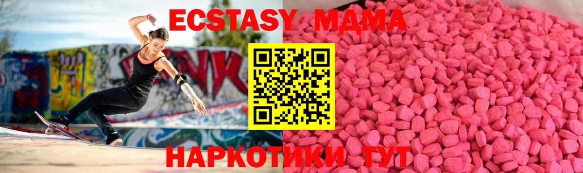 ЭКСТАЗИ Cube Губаха
