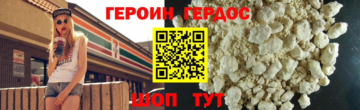Губаха  Героин  Вход с VPN  ГЕРОИН Афган 