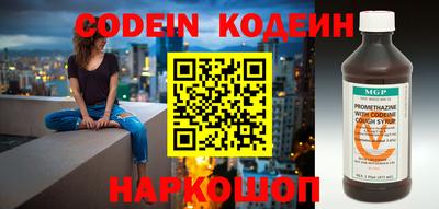 скорость Балаково