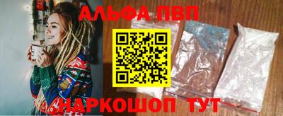 эйфоретик Балашиха