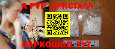 эйфоретик Балашиха