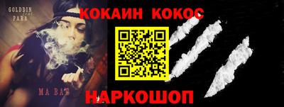 скорость Балаково