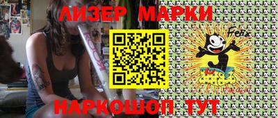 скорость Балаково