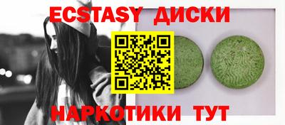 эйфоретик Балашиха