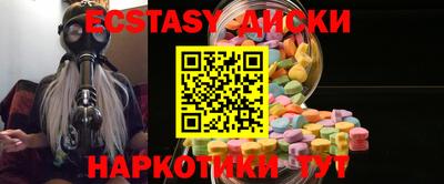 эйфоретик Балашиха