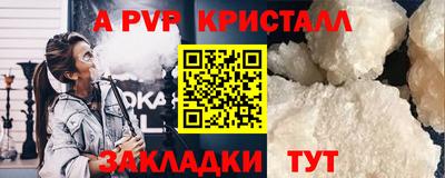 эйфоретик Балашиха