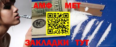 скорость Балаково