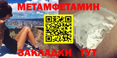 скорость Балаково