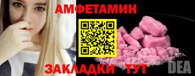 эйфоретик Балашиха