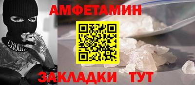 эйфоретик Балашиха