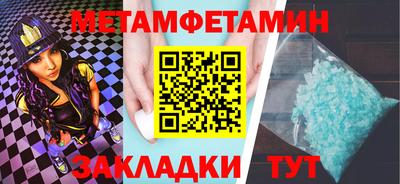 скорость Балаково