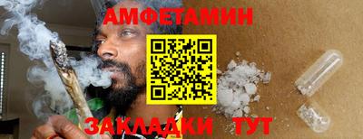 эйфоретик Балашиха