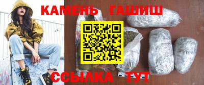 эйфоретик Балашиха