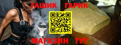 альфа пвп Вышний Волочёк