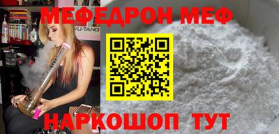 скорость Балаково