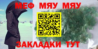 эйфоретик Балашиха