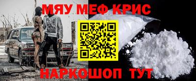 круглые Лесосибирск