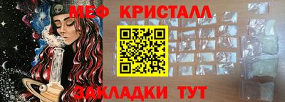 эйфоретик Балашиха