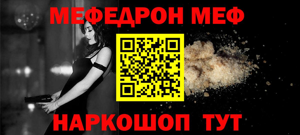 ГАШ  Каннабис  Меф МЯУ МЯУ кристаллы  Губаха  Alpha PVP СК   Вход с VPN  COCAIN 