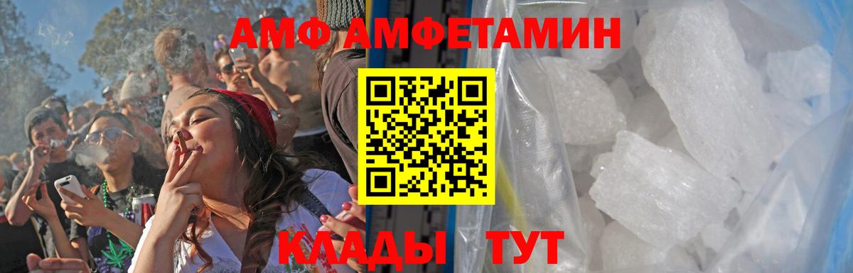 Первитин витя  Вход с VPN  Первитин витя  Губаха 