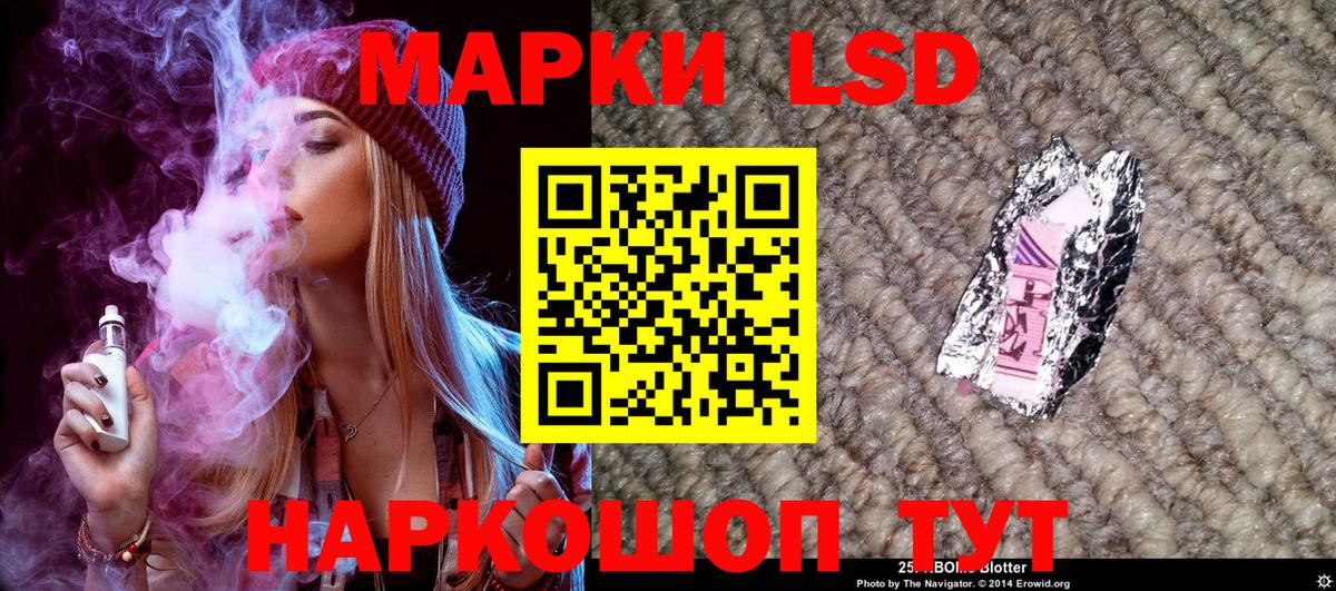 Наркотические марки 1,5мг Губаха