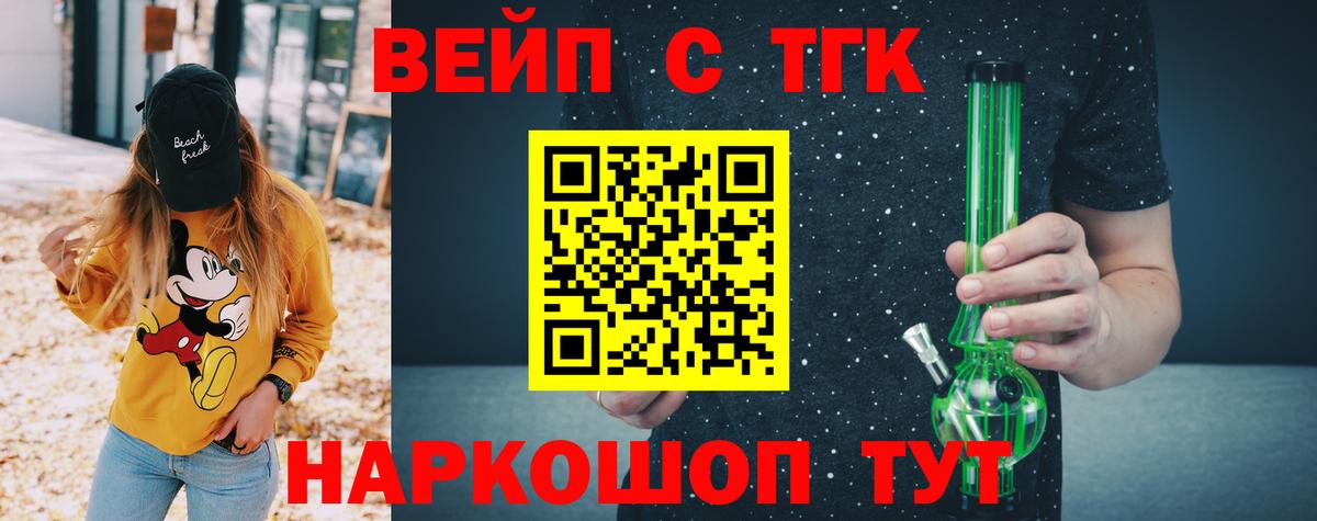 Губаха  Дистиллят ТГК гашишное масло  Вход с VPN  сколько стоит  ТГК концентрат 