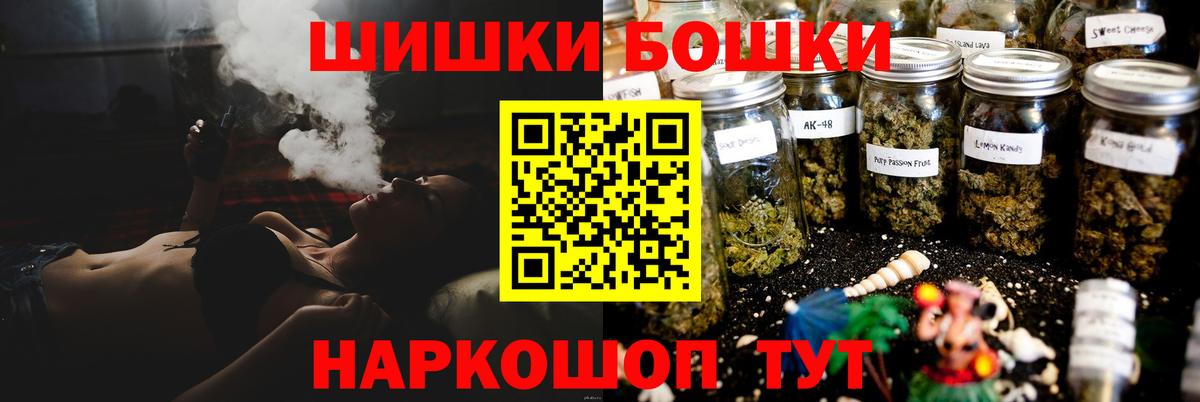 Канабис OG Kush Губаха