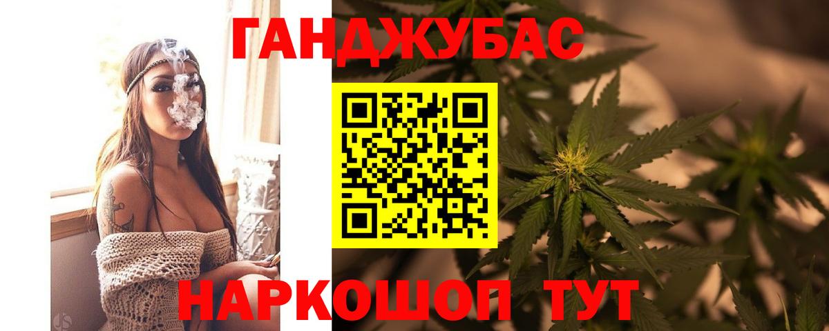 Губаха  Марихуана гибрид  Каннабис AK-47  Вход с VPN  Бошки Шишки план  Каннабис LSD WEED 